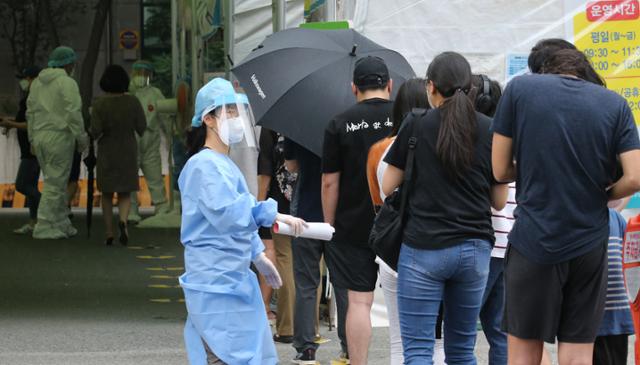 23일 오전 대전 서구보건소에 설치된 코로나19 선별진료소를 찾은 시민들이 검사를 받기 위해 줄을 서고 있다. 대전=뉴스1