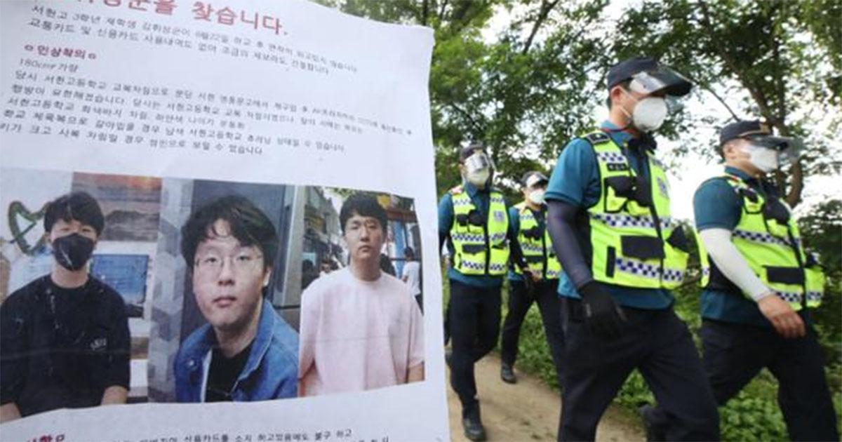 "서현고 교복도 검색해 봐" 김휘성군 실종에 누리꾼도 애타는 마음 - Vimarsana News