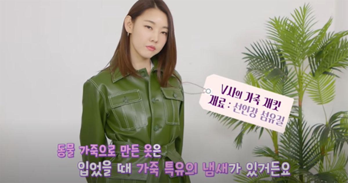 못 사서가 아닌 진짜 가죽 싫어… '악어백' 대신 '버섯백' 듭니다 - Vimarsana News