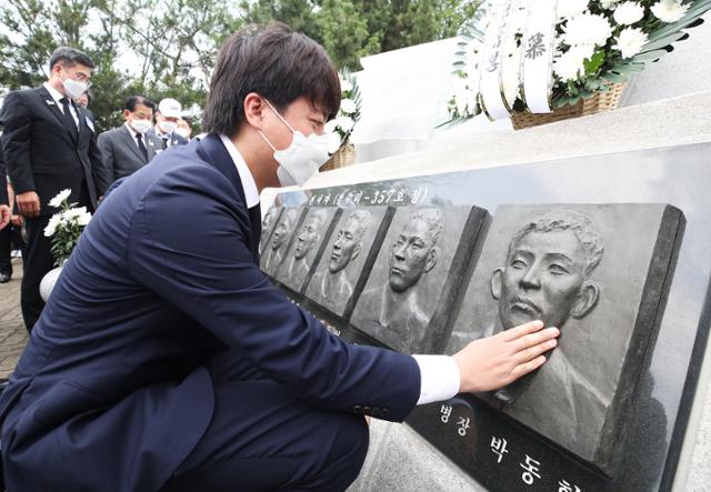 이준석 국민의힘 대표가 29일 오전 경기도 평택시 해군2함대 서해수호관 광장에서 열린 제2연평해전 19주기 기념식에서 해전 영웅들의 부조상을 어루만지고 있다. 경기사진공동취재단