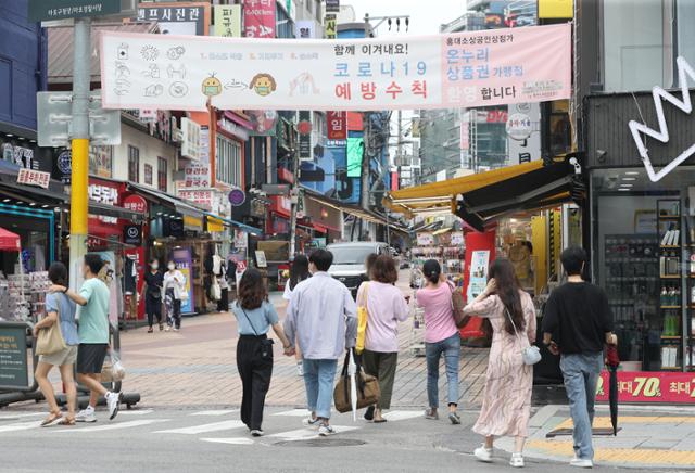 서울 홍대거리에서 시민들이 식사를 하기 위해 식당으로 이동하고 있다. 뉴스1