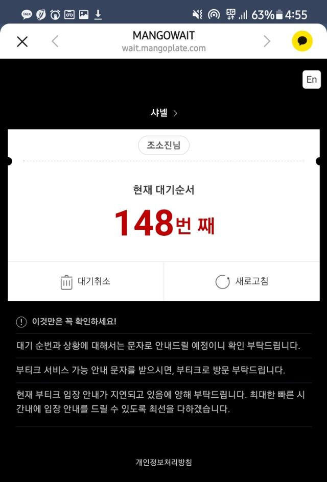 샤넬이 가격을 올린 1일 서울 중구 명동 롯데백화점 본점 샤넬 매장에는 여전히 대기하는 사람이 많았다. 오후 5시쯤 대기번호는 148번이었다. 매장 관계자는 "영업시간이 8시까지인데, 입장이 어려울 수 있다"고 설명했다. 조소진 기자