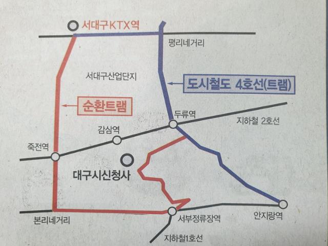 대구 달서구가 최근 확정된 트램노선(청색)에 대구시신청사를 잇는 순환트램(홍색)을 연결해야 한다고 주장하고 있다. 달서구 제공