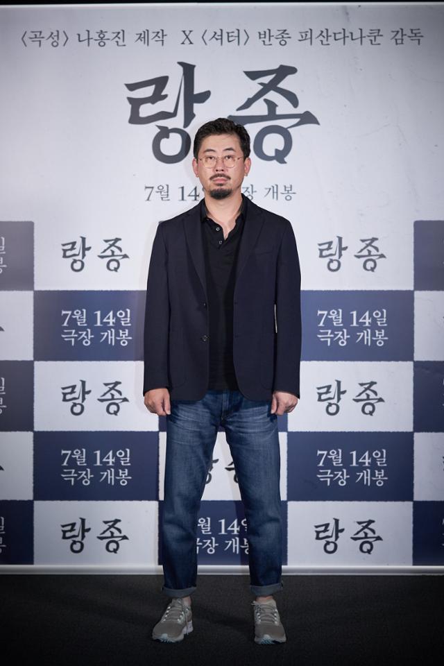 나홍진 감독이 '랑종' 언론배급시사회에 참석했다. 쇼박스 제공