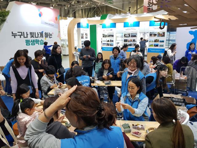 2018년 부산인재평생교육진흥원이 주관해 부산 벡스코에서 열린 대한민국 평생학습박람회을 찾은 시민들이 체험학습에 참여하고 있는 모습. 이 행사는 2년 마다 열리는 것으로 지난해에는 코로나19 때문에 열리지 못했다. 부산인재평생교육원 제공