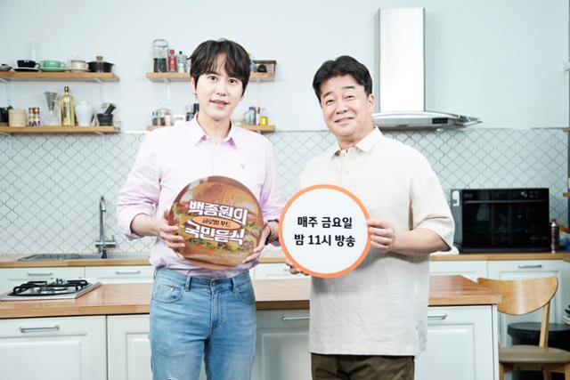 규현(왼쪽)과 백종원(오른쪽)이 '백종원의 국민음식 - 글로벌 푸드 편'의 온라인 제작발표회에 참석했다. JTBC 제공