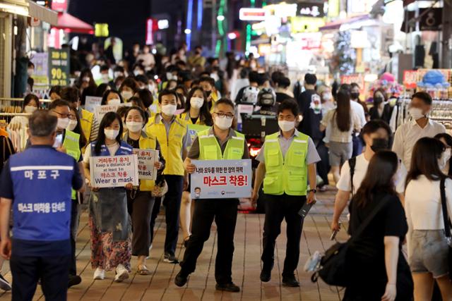 마포구청, 식품위생감시원, 시민순찰대, 홍대상인회 관계자들이 2일 오후 서울 마포구 홍대거리에서 사회적 거리두기 계도활동을 하고 있다. 뉴시스