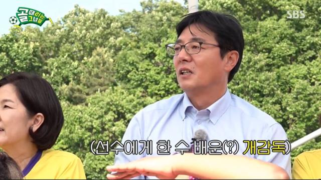 예능프로그램 '골 때리는 그녀'에서 황선홍은 '개감독'으로 호명됐다. 방송에서 개그우먼들이 모인 '개벤저스'(개그우먼+어벤저스)팀 감독을 맡고 있는데, 잠깐 벌칙 상황을 놓친 장면에서 졸지에 '개감독'으로 희화화됐다. SBS 방송 캡처