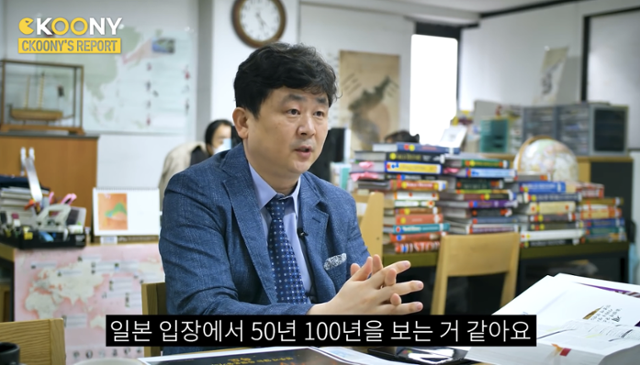 유튜브 채널 '씨쿠니'에 출연한 사이버외교사절단 반크의 박기태 소장. 씨쿠니 유튜브 캡처