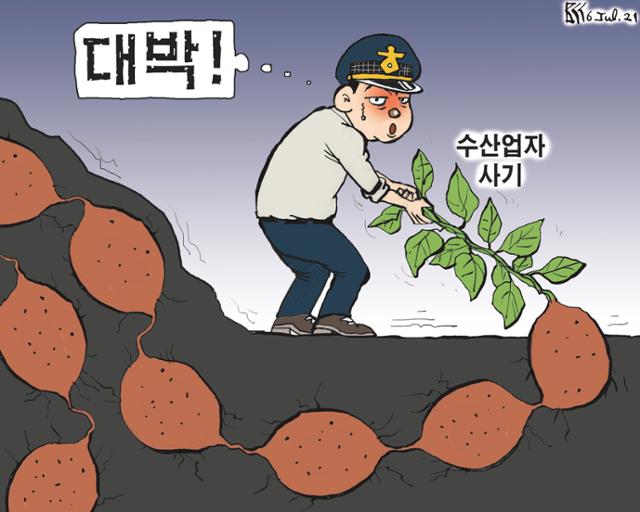 7월6일자 만평