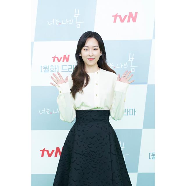 서현진이 '너는 나의 봄'의 온라인 제작발표회에 참석했다. tvN 제공