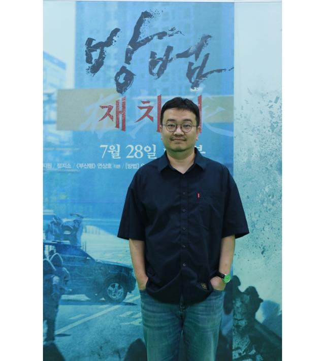 연상호가 '방법: 재차의'의 온라인 제작보고회에 참석했다. CJ ENM 제공