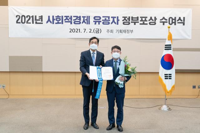 한국예탁결제원은 지난 2일 광주 김대중컨벤션센터에서 열린 ‘제3회 대한민국 사회적경제박람회’ 개막식에서 ‘2021년 사회적경제 활성화 유공 정부포상’ 사회적가치부문 국무총리표창을 수상했다.