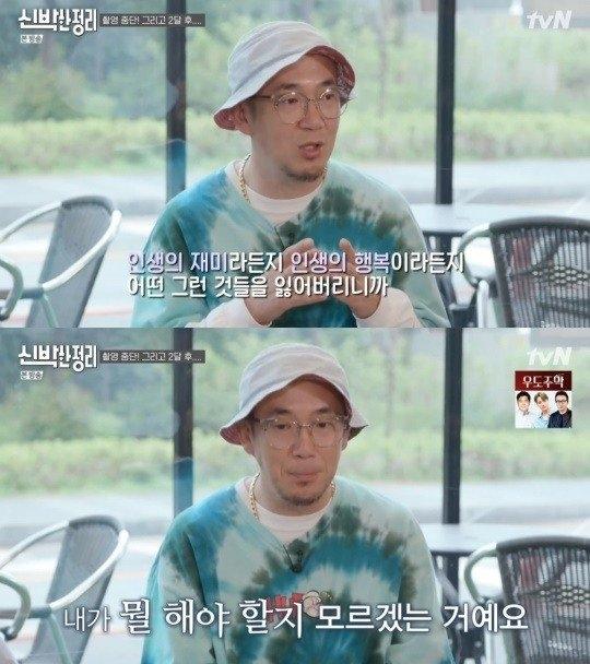 '신박한 정리' 가수 이하늘이 세상을 떠난 동생 이현배를 그리워했다. tvN '신박한 정리'