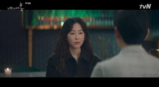 서현진이 tvN '너는 나의 봄'에서 윤박을 만났다. 방송 캡처