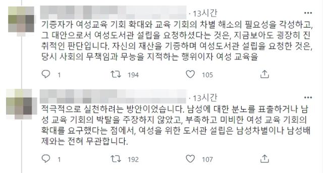 인권위가 여성 전용 도서관·주택 "남성 차별"로 판단한 이유 - Vimarsana News