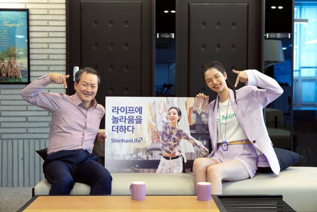 국내 최초 가상 인플루언서, 신한라이프 TV 광고 모델로 전격 데뷔 - Vimarsana News