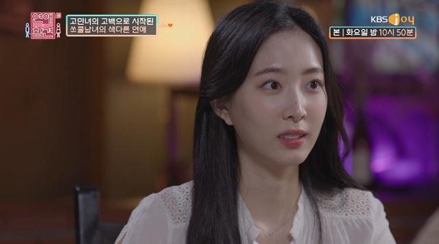 단독] 서혜린, '프로듀스 101' 조작 피해→배우로 여는 '제2막'