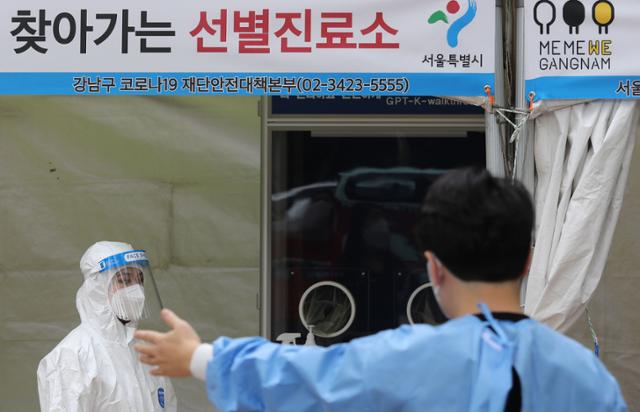 5일 대치동 학원가 인근 '찾아가는 선별진료소'에서 의료진이 검사 관련 안내를 하고 있다. 서울시는 이날부터 강남과 목동 학원가에 임시 선별진료소를 설치해 운영한다. 연합뉴스