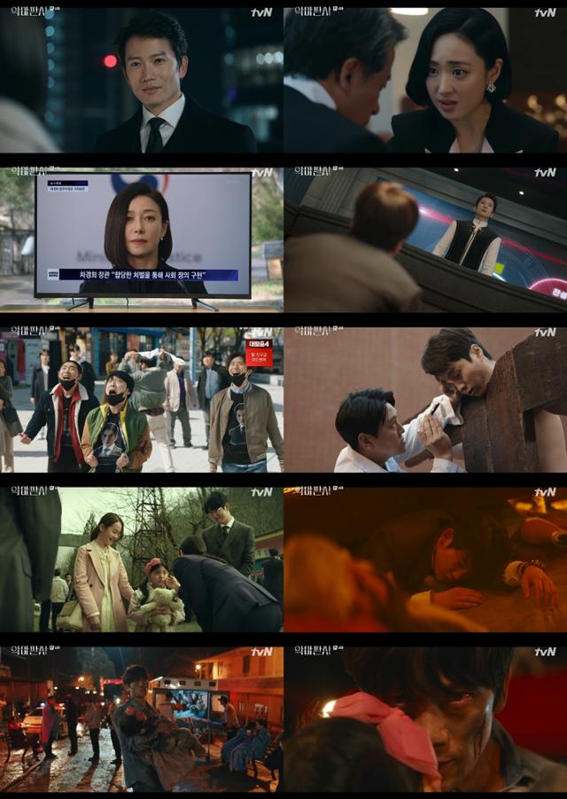 '악마판사'가 자체 최고 기록을 경신했다. tvN 제공