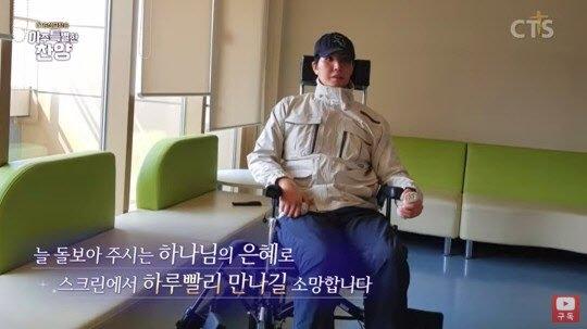 박민우의 근황이 뒤늦게 알려졌다. CTS 제공