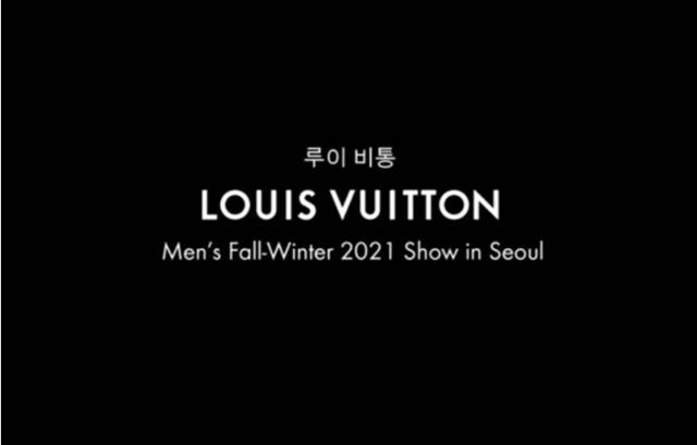 지난 7일 오후 7시 루이비통의 디자이너 수장 버질 아블로가 선보이는 루이비통 X 방탄소년단 2021 F/W 맨즈 컬렉션(LVMenFW21, Men's Fall-Winter 2021 Show in Seoul with House Ambassadors BTS | LOUIS VUITTON)이 베일을 벗었다. 루이비통 공식 유튜브