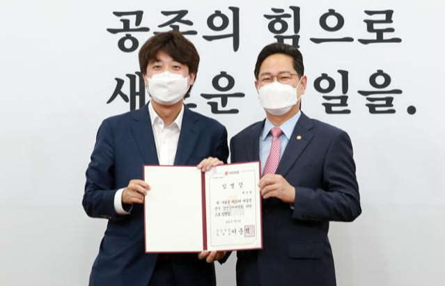 '성매매 혐의' 비서관 다시 일 맡긴 국민의힘 박수영 "당직 사퇴" - Vimarsana News