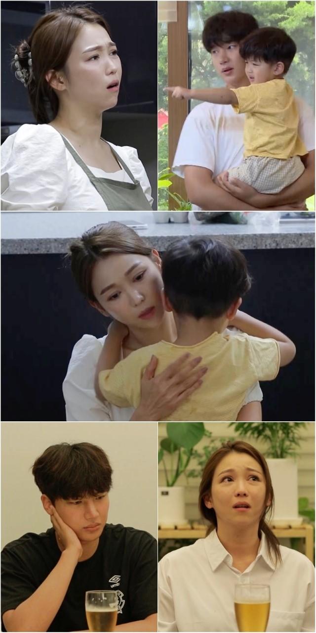 '살림남2' 노지훈 이은혜 부부가 심리센터를 찾았다. KBS2 제공