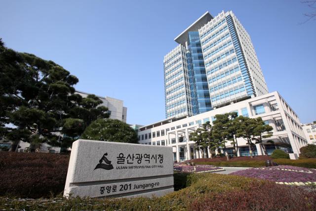 울산시, 인구늘리기 울산주거 주소갖기 운동 '총력전' - Vimarsana News