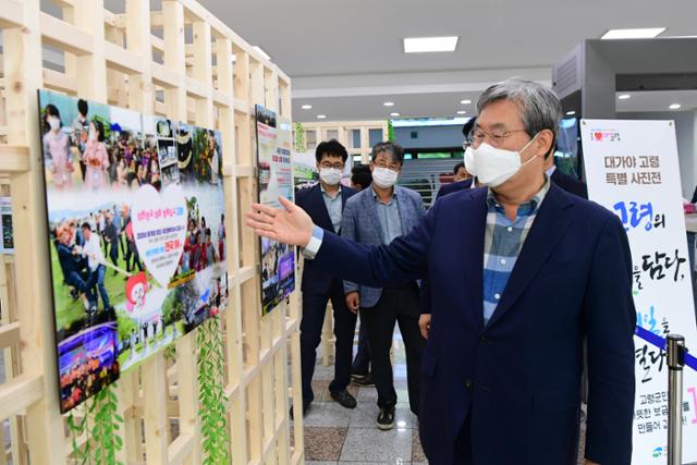 곽용환 고령군수가 군청 1층 중앙현관에서 진행되고 있는 특별 사진전을 관람하고 있다. 고령군 제공