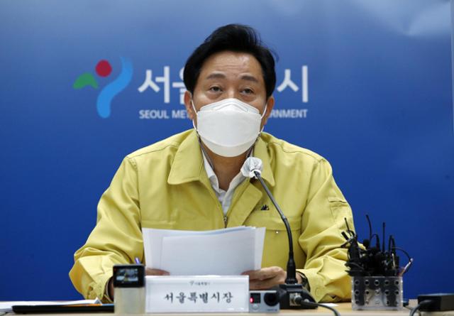 오세훈 "드라이브스루 선별진료소 확대" - Vimarsana News