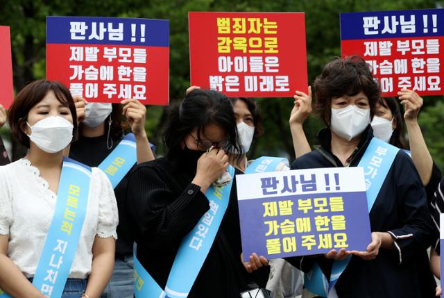 울산지역 어린이집 아동학대 피해 부모들이 지난달 16일 울산지방법원 앞에서 아동학대 양형 기준 강화를 촉구하는 기자회견을 하고 있다. 울산=뉴스1