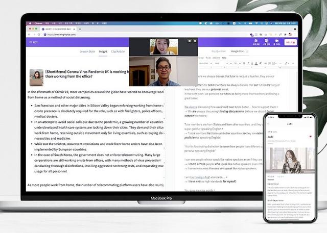 인터넷에서 원어민 강사들에게 1대1로 영어를 배울 수 있는 링글 서비스 화면. 링글 제공