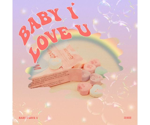 김세정이 'Baby I Love U'로 돌아온다. 뮤니콘 제공