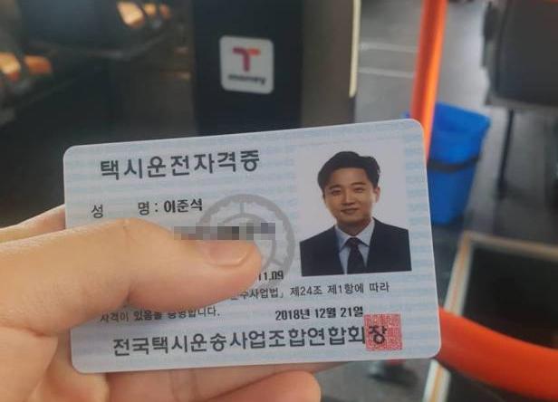 "쇼 한다" 비판에도 정치인들이 택시 운전대 또 잡는 까닭은 - Vimarsana News