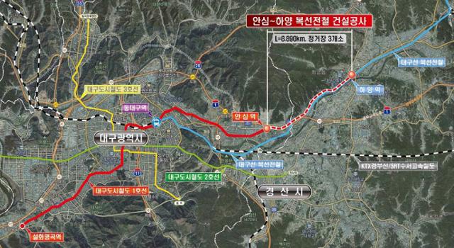 대구도시철도 1호선 안심~하양 복선전철 구간 LTR-R 구축사업 개요도. KT대구경북광역본부 제공