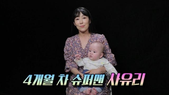 지난 3월 KBS2 '슈퍼맨이 돌아왔다'에 비혼 가정 최초로 아들 젠과 함께 합류를 알린 사유리. KBS2 캡처