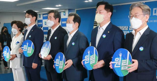 민주당, 대선 후보자 '원팀 협약식'... "정정당당 경선 약속" - Vimarsana News