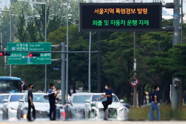 서울 지역 낮 최고기온이 36도까지 올라 폭염경보가 발령된 28일 서울 영등포구 여의도 여의대로 일대에서 뜨겁게 달궈진 아스팔트 위로 아지랑이가 피어오르고 있다.뉴스1