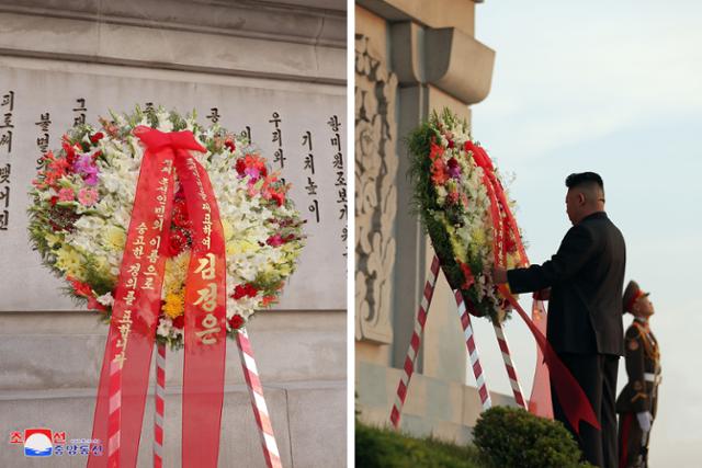 김정은 북한 국무위원장이 6·25전쟁 정전협정 체결 기념일(전승절) 68주년을 맞아 28일 우의탑에 헌화했다고 조선중앙통신이 29일 보도했다. 평양=조선중앙통신 연합뉴스