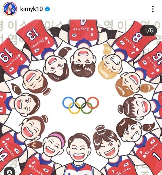 김연경 인스타그램