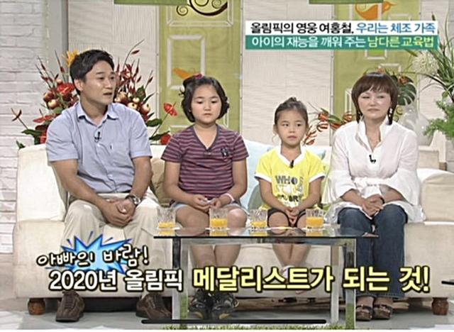 2010년 9월 선수 입문 3개월차였던 딸 여서정을 보며 아버지 여홍철 경희대 교수는 "2020년 올림픽에서 메달리스트가 되기를 기대한다"고 밝혔다. 1일 여서정이 동메달을 따면서 그 꿈은 현실이 됐다. 'KBS 교양' 유튜브 계정 캡처