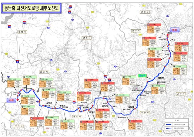 경기도 동남축 광역 자전거로망 세부 구간. 경기도 제공