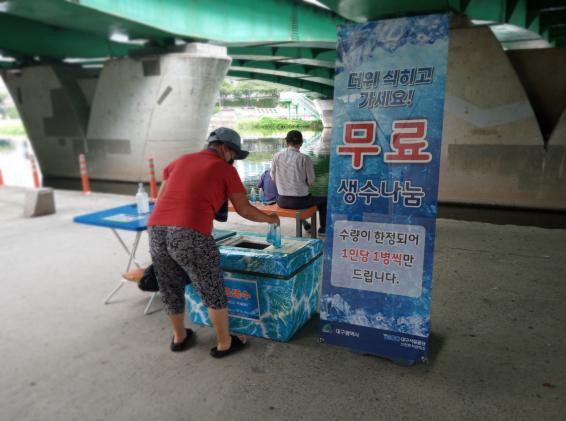 한 시민이 대구 신천 수성교 아래 설치된 얼음물 나눔터에서 물병을 뽑아들고 있다. 대구시 제공