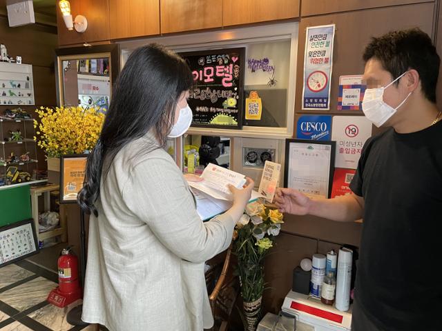 강북구, 생명사랑 숙박업소 사업 추진 모습. 강북구청 제공