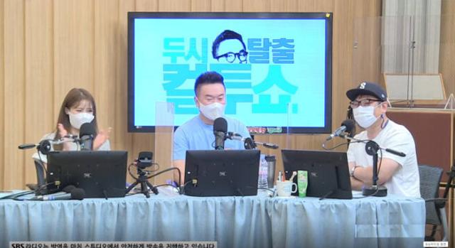 가수 최재훈이 열애 중임을 고백했다. SBS 파워FM 캡처