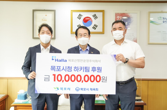 여종구 목포신항만주식회사 대표는 4일 김종식 목포시장실에서 시청하키팀에 1,000만 원을 기탁했다. 목포시 제공