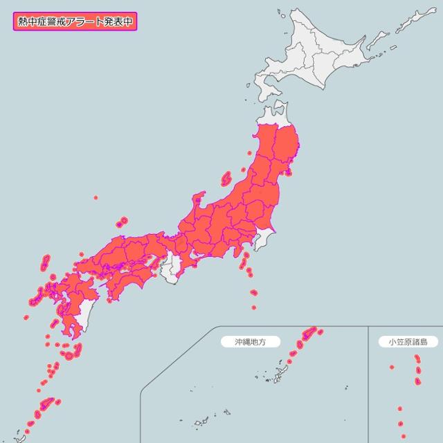 4일 일본 내 열사병 경보가 내려진 지역들. 일본 환경성 홈페이지 캡처