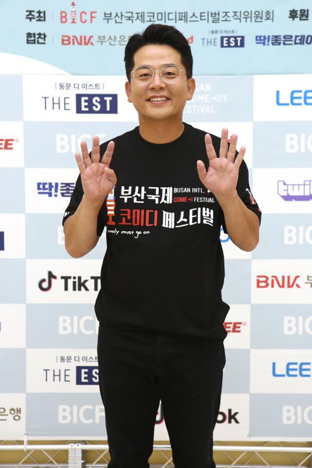 김준호가 '부산국제코미디페스티벌'의 온라인 기자회견에 참석했다. BICF 제공