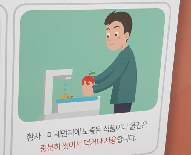 인천지하철 1호선 부평구청역에 붙어있는 홍보물. 인터넷 커뮤니티 에펨코라아 캡처